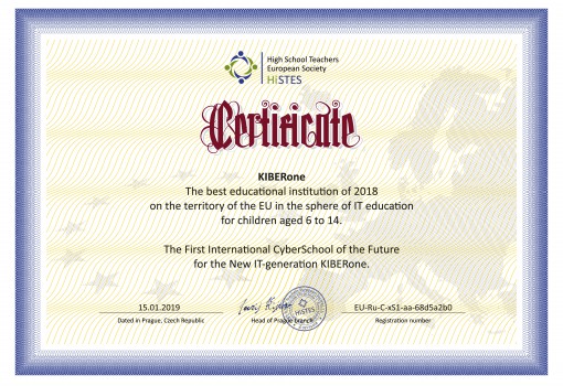 HiSTES - Erste Internationale CyberSchule der Zukunft für die neue IT-Generation