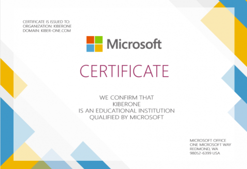 Microsoft - Erste Internationale CyberSchule der Zukunft für die neue IT-Generation